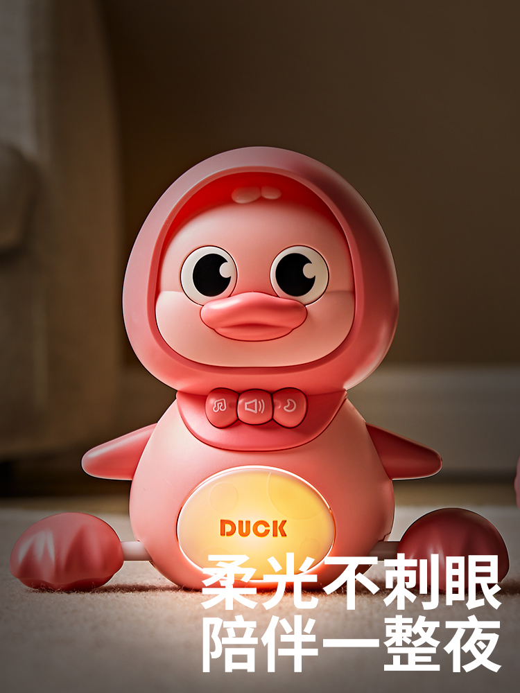 Baby Toys 0-1 Year Old Baby School Crawling Electric Duck Duck Toy Girl Puzzle Early Education Head-up Training 2273-Taobao