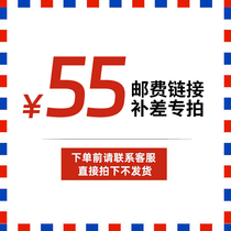 (1899) Postage link is exclusive. Please consult online customer service for installation. Please take photos directly without shipping. Thank you.