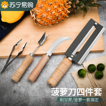 Pineapple knife peeler to peel pineapple artifact stainless steel peeling knife to dig out eyes and remove seeds scimitar to peel sugar cane knife 1648