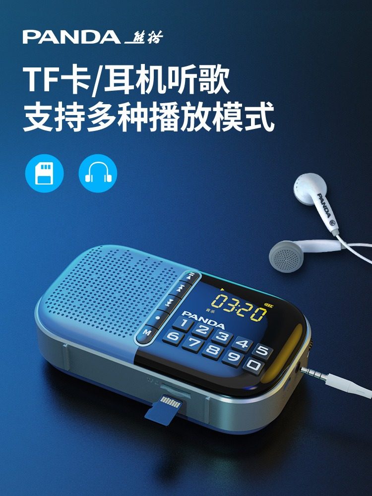 Panda New Multifunctional Radio for the Elderly, Rechargeable Model, Portable Radio for Seniors, Small Semiconductor 774