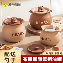 Pig Oil Basin With Lid Household High Temperature Resistant Pig Oil Tank Oil Tank Porcelain Basin With Lid Filter Oil Drain Basin Ceramic 2132