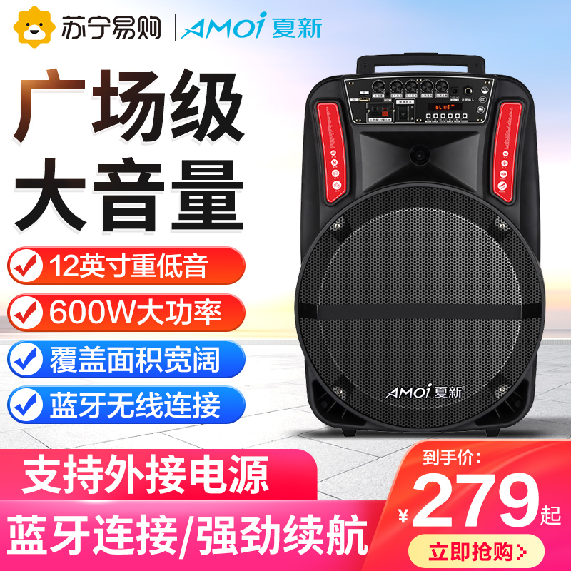 Summer New Tie Bar Square Dance High Power Portable Bluetooth Sound Mic Integrated Outdoor K Song Speaker High Sound Quality 310-Taobao