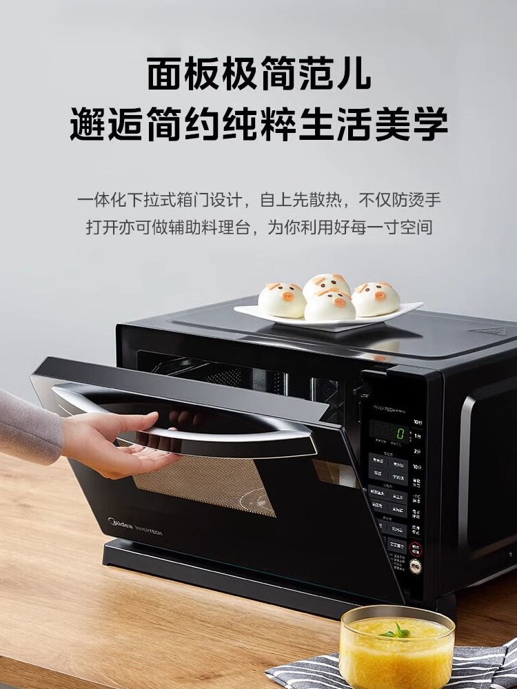 Beauty microwave drop-down door intelligent frequency conversion home oven integrated light wave oven flat-Taobao