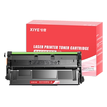 Lenovo LDX251 toner cartridge Lenovo LJ6500 copy all-in-one machine toner cartridge LJ6500N LJ6503 toner cartridge LJ6600 LJ6600