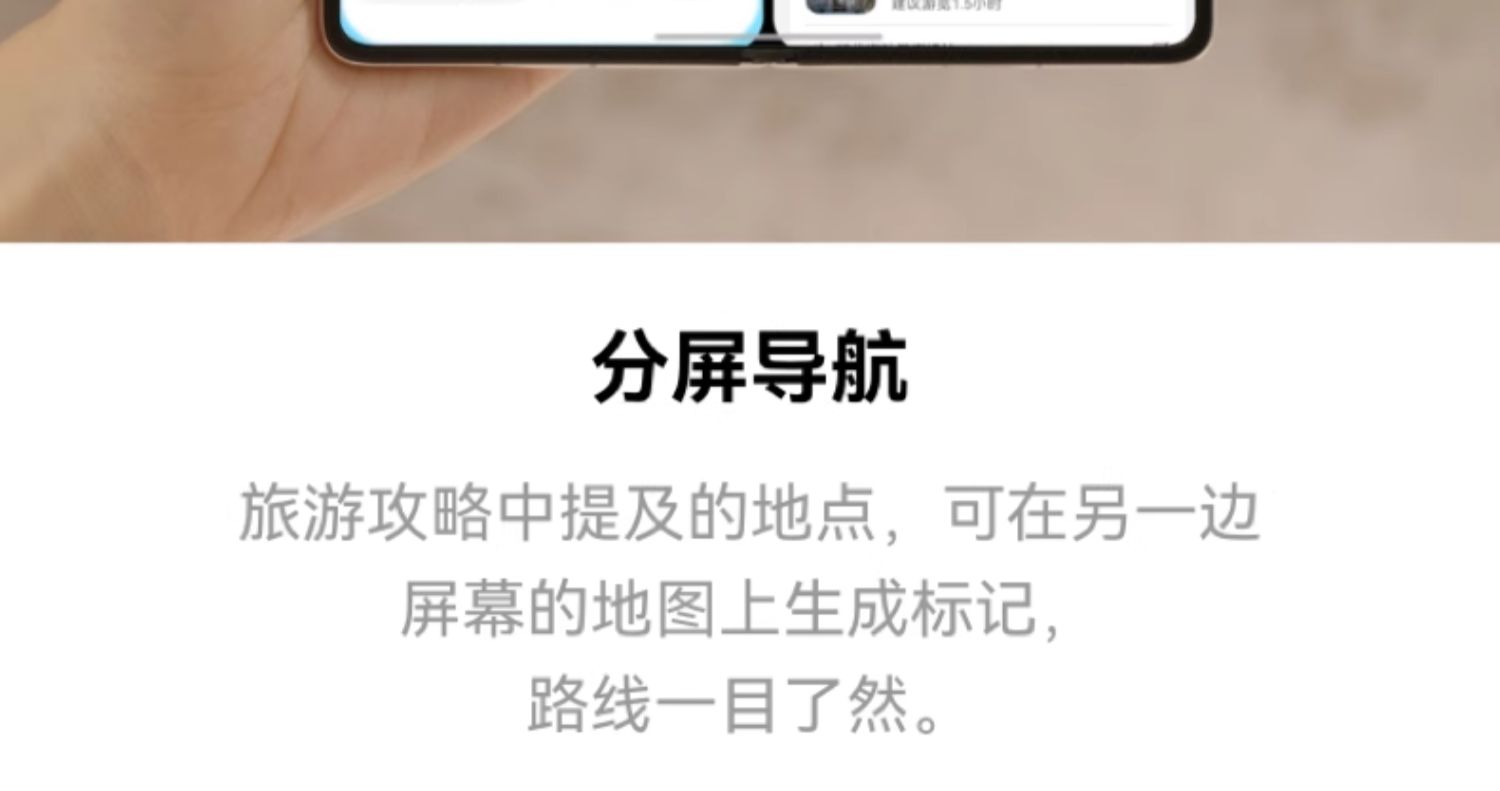 【新品】HUAWEI华为Mate X7 华为麒麟9030Pro芯片 超可靠折叠玄武架构华为折叠屏手机插图53