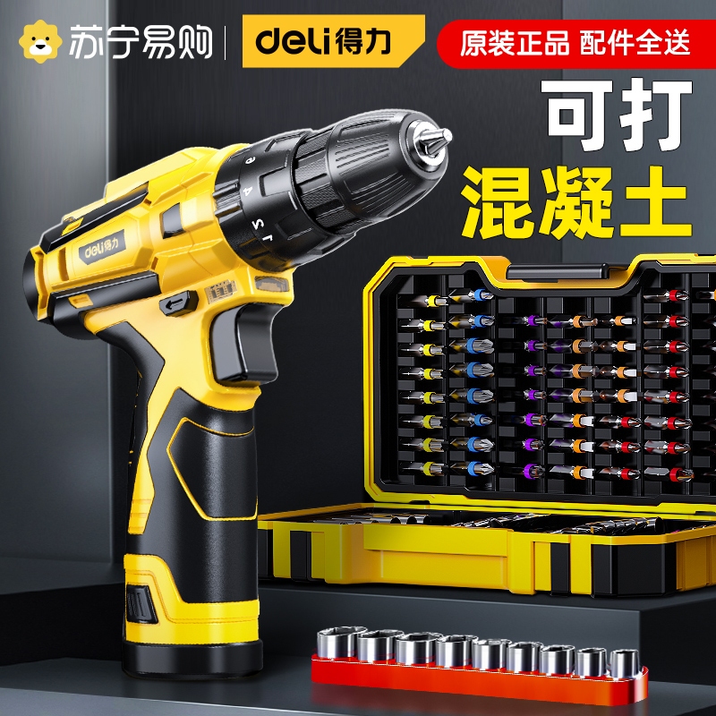 Able Hand Electric Drill Rechargeable Lithium Electric Drill Electric Screwdriver Home Impact Drill Power Tool Turn 1931-Taobao