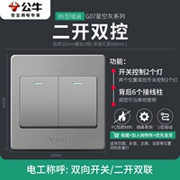 Второе открытие двойного управления [обновление 16A переноски]