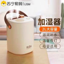 (2024 new model) Humidifier dual spray wireless home light sound portable office mini purifier ZB3402