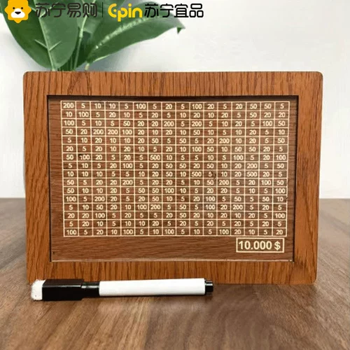 苏宁宜品 Цифровая копилка, кошелек для обучения математике, хранилище, деревянная коробка для хранения зубов, копилка для денег