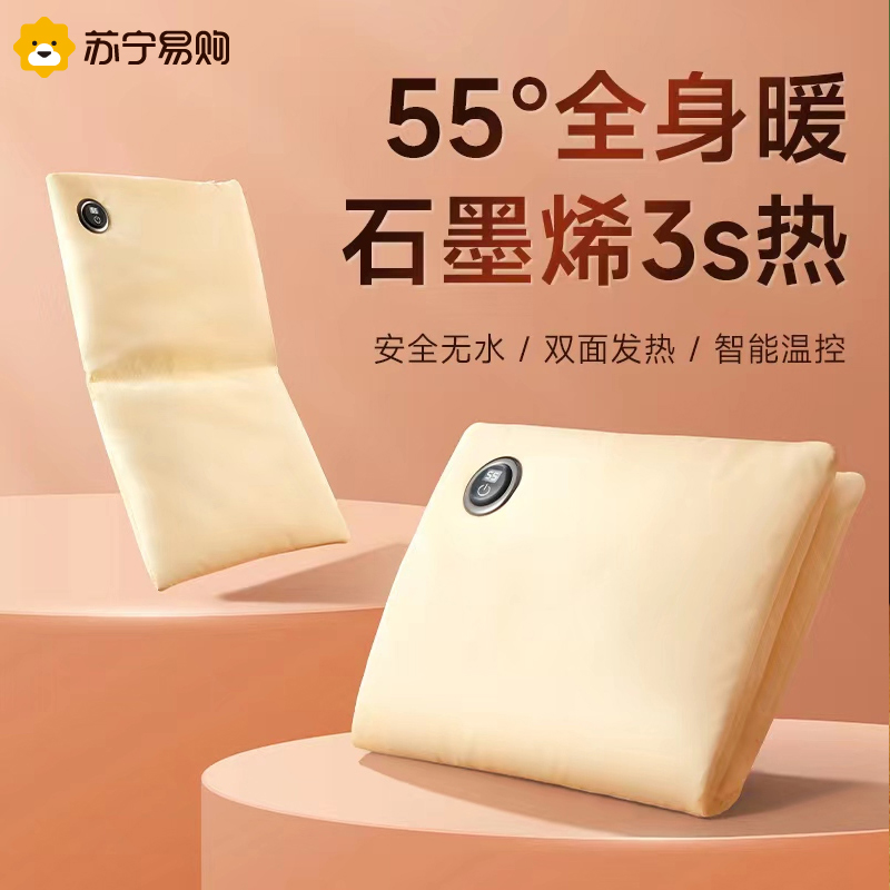 Graphene Warm Hand Baby Hot Water Bag Charged Explosion Protection Hot Compress Special Girl Pain Through Winter Warm God 2729-Taobao