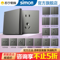 (2334) Simon switch socket panel 86 type household five-hole network cable power supply whole house package gray M3