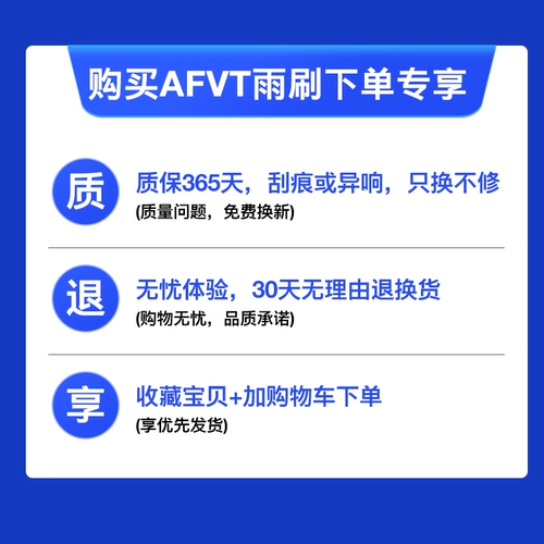 Подходит для щетки стеклоочистителя Changan CS75 2016 года, модель 17 полосок 18 передних и задних бескостных 20 бесшумных дворников 2433