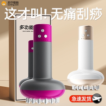 Intelligent meridian brush massage artifact electric abdominal dredging beauty salon belly rub device for whole body use 1947