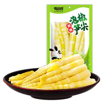 Shu Daoxiang Pickled Pepper Bamboo Shoot Tips 80g*4 bags Sichuan specialty delicious and refreshing vegetarian bamboo shoots ready to eat after opening the bag