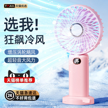 Handheld small fan portable hanging neck portable mini small usb rechargeable office desktop fan J1074