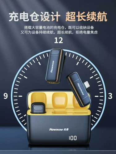 纽曼 Беспроводная лацканая микрофон в прямом эфире радиопередача