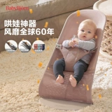 Шведский детский качалка кресло -качалка детский рок -стул успокаивающий стул для коэффициента артефакта куколь