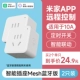 «10A⭐Basic Model⭐2 Pack» поддерживает версию Mijia APP с умной розеткой Bluetooth Mesh (необходимо сопряжение с Bluetooth-шлюзом)