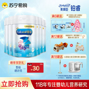 Mead Johnson Official Platinum Children's Growth Formula Milk Powder Stage 4 850g*6 Cans 3-6 Years Old[1358]