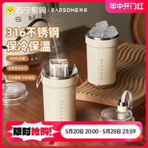 Pengsen – tasse à jus électrique sans fil Portable petite presse à jus tasse à Milkshake multifonctionnelle pour la maison 2401