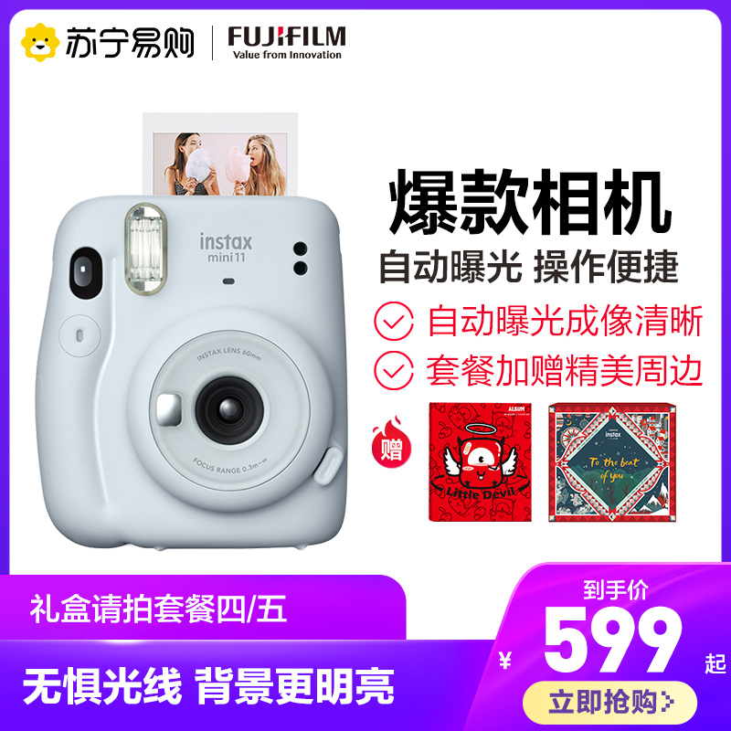 (14 Fuji instax) mini11 Polaroid 7c 9 upgrade male and female students cute fool 8 9