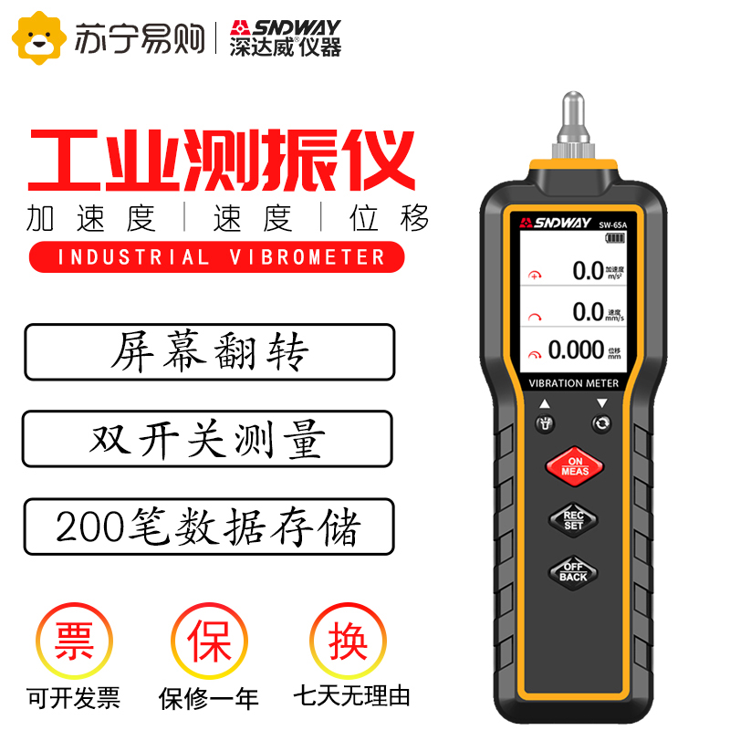 Deep Dacay handheld dynamometer portable double probe pen type motor vibration detector vibration meter measuring 1058-Taobao