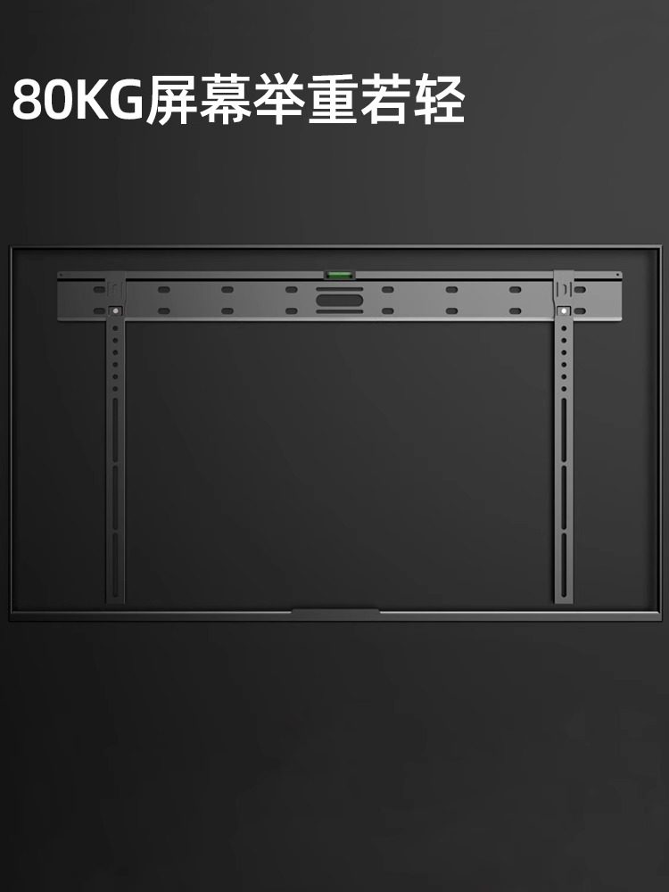 Ultra-Thin Tv Mount Universal Wall Bracket Suitable for Xiaomi, Hisense, Skyworth 65/75/85 Inch 1736