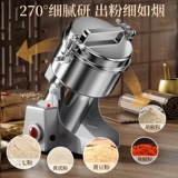 Мельница бытовая небольшая мельница Китайские лекарственные материалы и зерно Коммерческая дробильная мельница сверхтонкого помола 1415