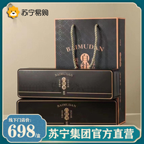 (Suning self-operated) Floral White Peony Fuding Laobai Tea Double Strips Black Gold Iron Box Gift Box 180g2858