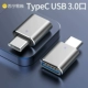 TypeC — USB [Серебряный U-образный адаптер с подсветкой]