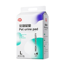 Dog pee pad diaper pet supplies toilet deodorant absorbent pad diaper thickened disposable diaper 3570