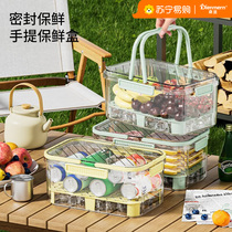 Portable portable crisper box outdoor lunch box fruit storage sealed box food grade portable small refrigerator 3412