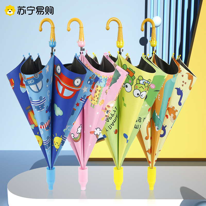 Children's umbrella male and female child baby kindergarten cute cartoon automatic elementary school students special shading sun umbrella 2242-Taobao