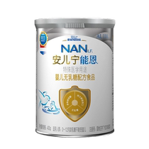 Nestlé Aner Ningneng milk powder 0-12 months lactose intolerance-free 400g can 1380 produced in October 23