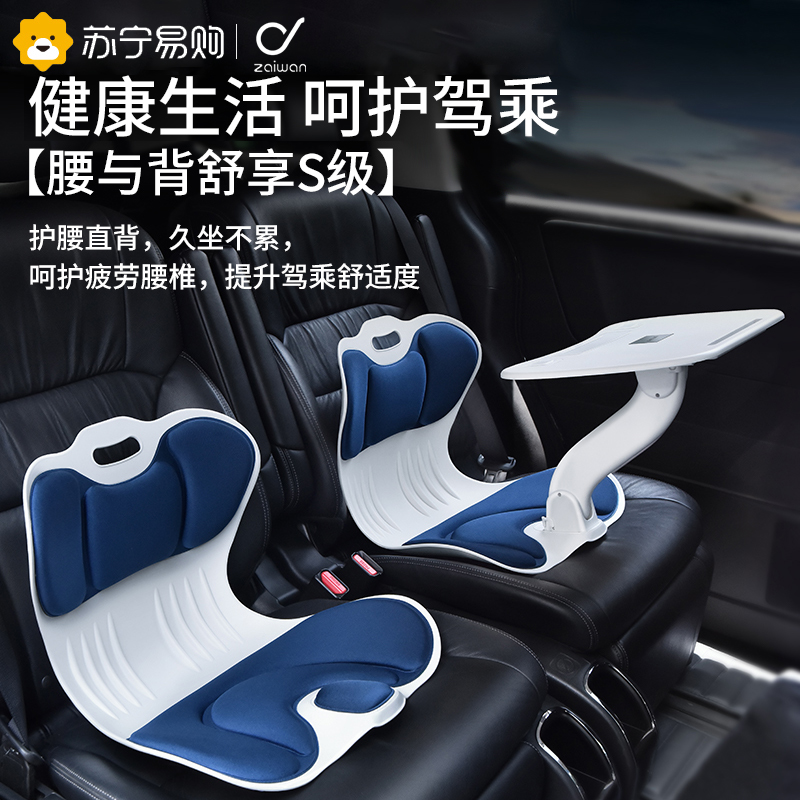 On-board small table board rear car with writing industry seat learning desk sub-driver table 1842-Taobao