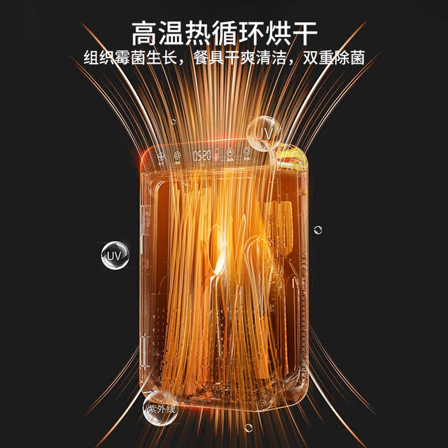 Suning chopstick sterilizer household chopstick barrel dryer all-in-one wall-mounted punch-free tableware sterilization storage box 2872
