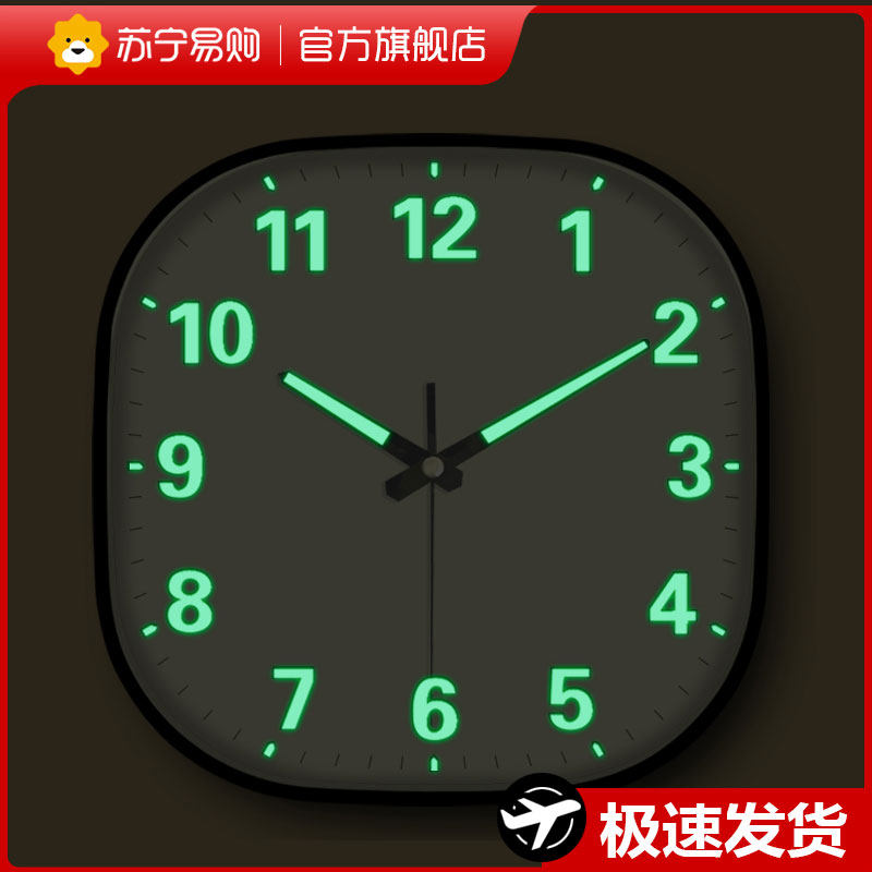 Luminous hanging bell sitting room sofa wall clock modern minimalist atmosphere creative hanging table clock hanging wall quartz clock 2129-Taobao