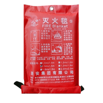 Fire blanket household escape blanket fire protection national standard certification commercial kitchen equipment mask fiberglass fireproof 2448