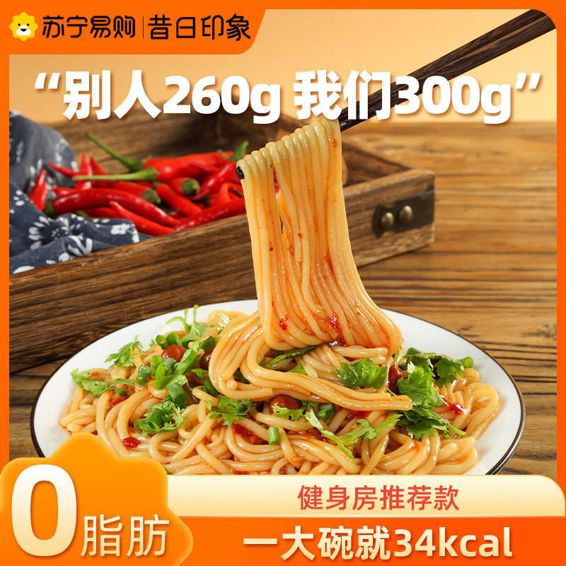 Konjac noodles low 0 fat calorie konjac vermicelli meal replacement convenient main instant konjac shreds (773 in the past)