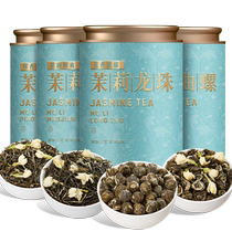 (7 Spring 2192) Four major jasmine tea combined Tite-level strong and fragrant Sichuan Pie Jasmine with Snowy Snowy Snowy