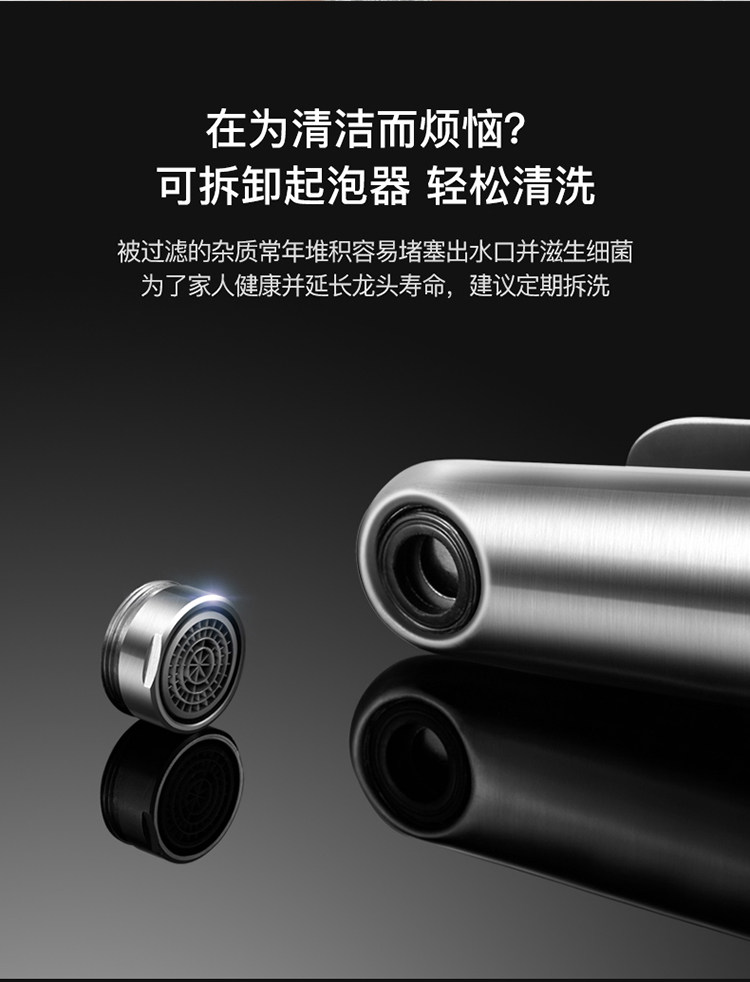 华帝 304不锈钢 水龙头单孔家用 图5