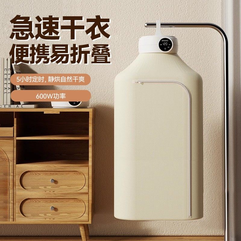 Portable children's clothing dryer urine bed by single drying 2191-Taobao