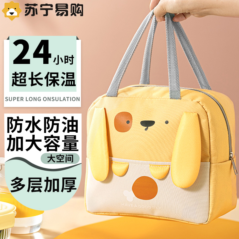 Insulated Bag Lunch Box Handbag handbag Lunch Bag Canvas Bag for work students Raw Clothing Foil Meal Kit Meal Kit 1822-Taobao