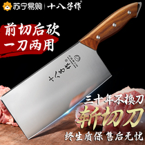 Shibazi solid wood support set 1102