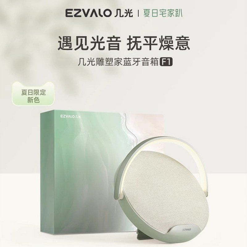 Several light sculptors Bluetooth sound wireless charging for home retro camping small speaker for men and women 220-Taobao