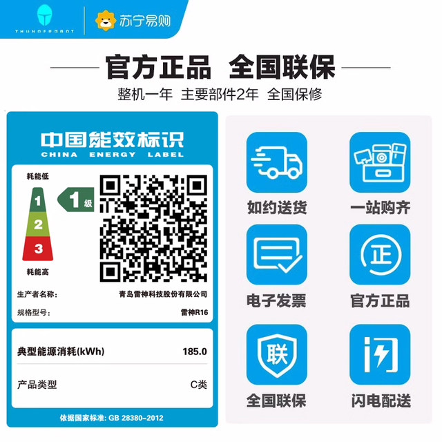 Thor 911T/911X17/Hunting Blade s/zero gaming notebook RTX4060/5060/5070/5070ti notebook 1484