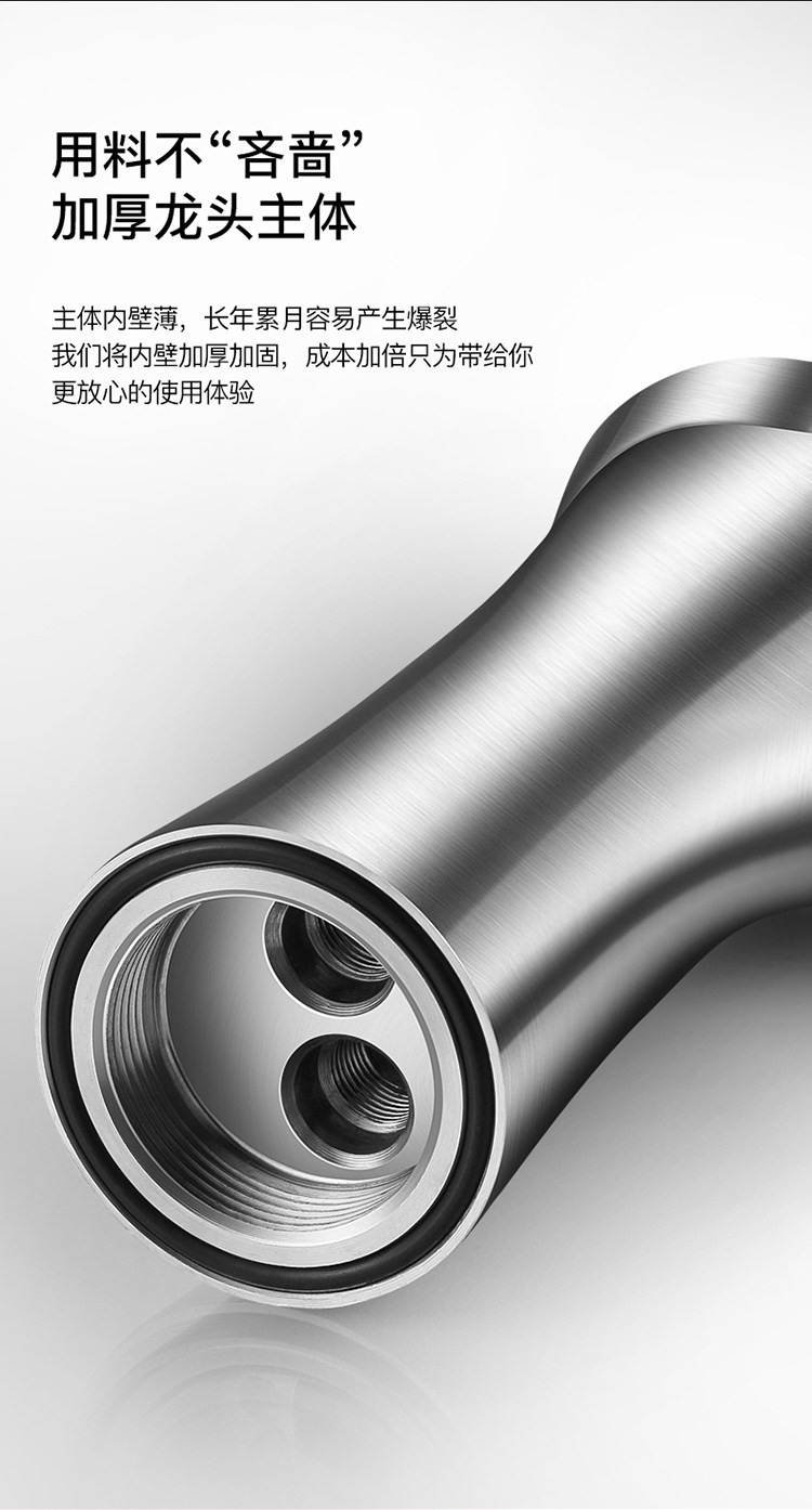 华帝 304不锈钢 水龙头单孔家用 图3