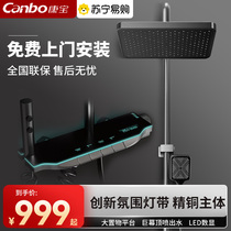 Kangbao shower head set household constant temperature bath and bathroom pressurized bath nozzle flower bath 3582