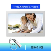 Космический USB-флеш-накопитель, фотография, 10 дюймов, 16G