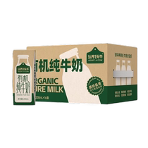 Adopt a cow organic pure milk 200ml*16 boxes natural and original nutrition more peace of mind student breakfast milk